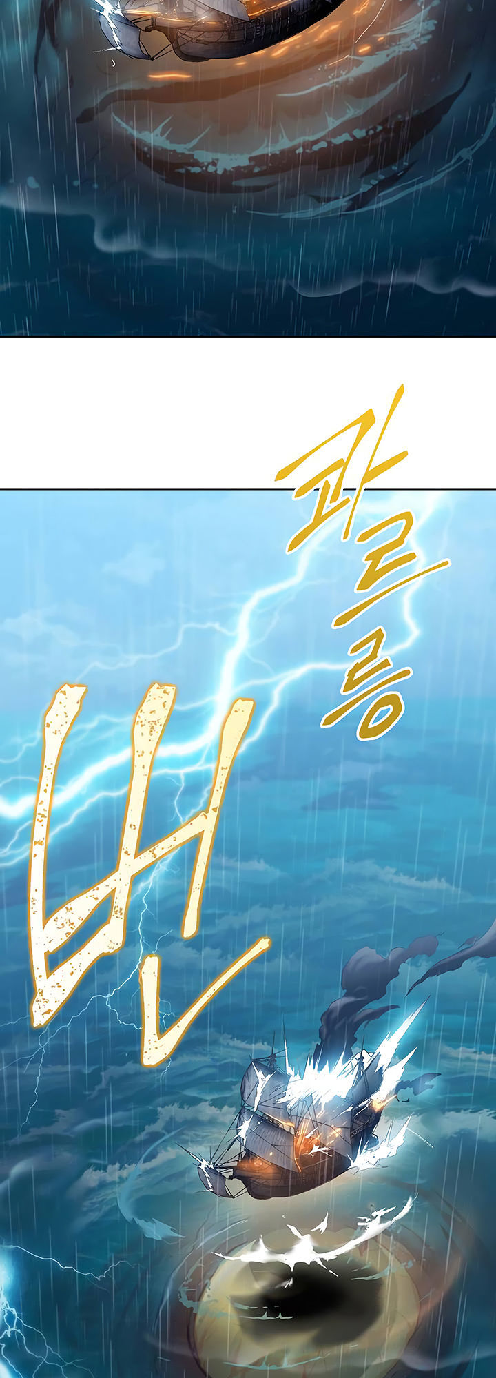 Cốt Binh Trở Lại - Chapter 64 - Page 55