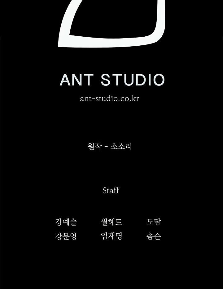 Cốt Binh Trở Lại - Chapter 64 - Page 57