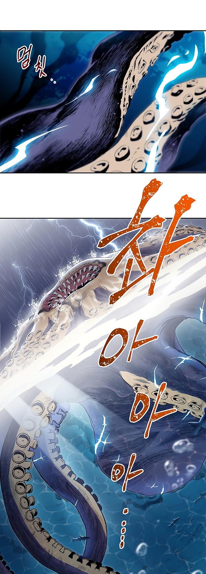 Cốt Binh Trở Lại - Chapter 65 - Page 44