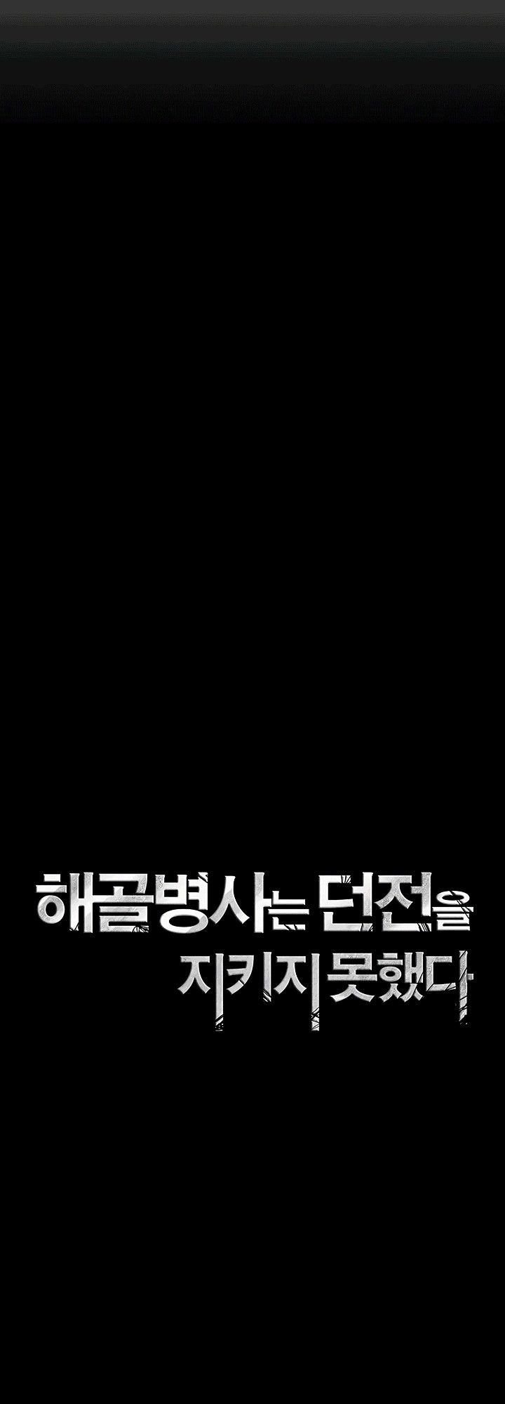 Cốt Binh Trở Lại - Chapter 66 - Page 15