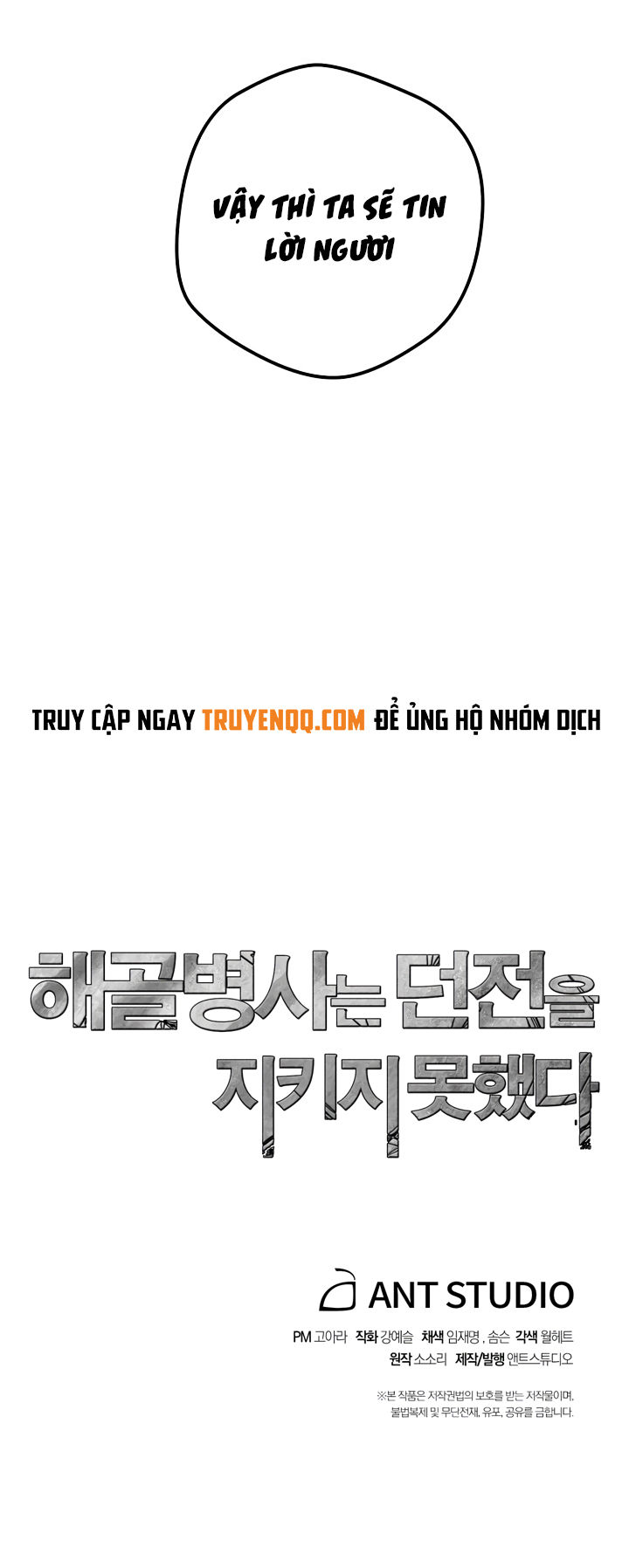 Cốt Binh Trở Lại - Chapter 67 - Page 58