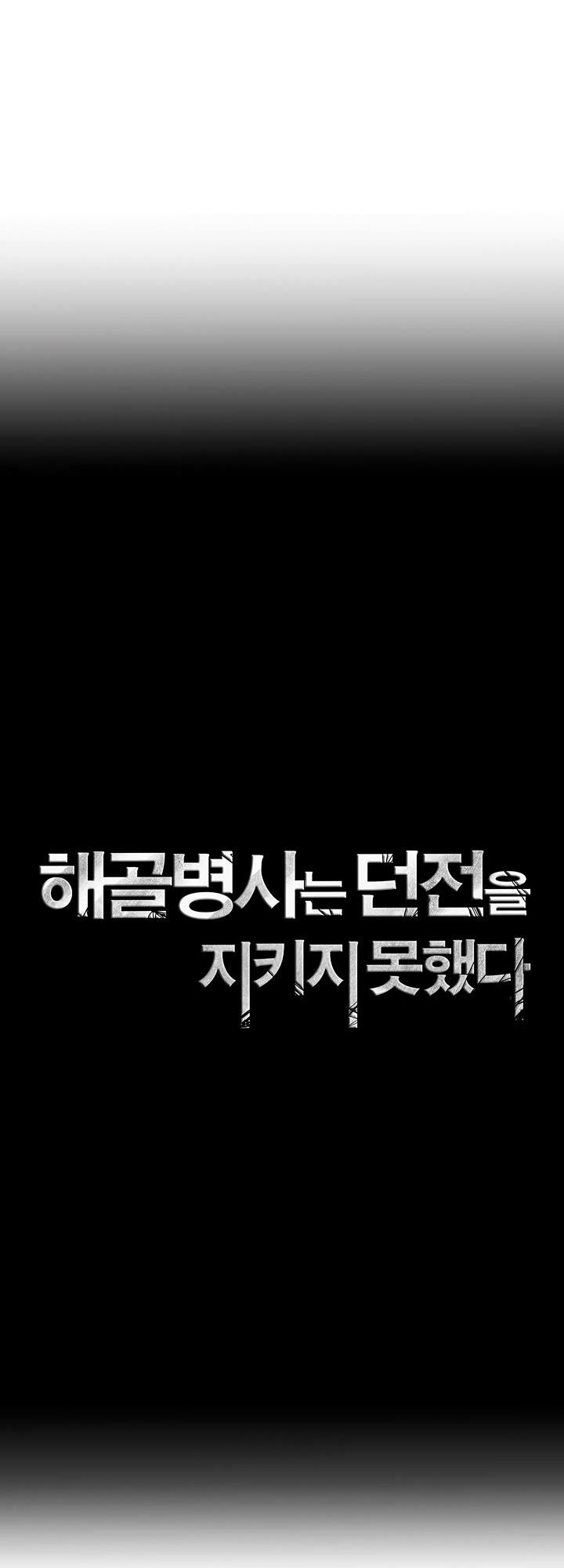 Cốt Binh Trở Lại - Chapter 69 - Page 10