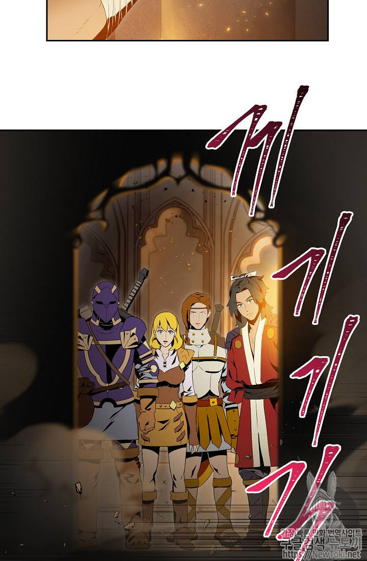 Cốt Binh Trở Lại - Chapter 71 - Page 22