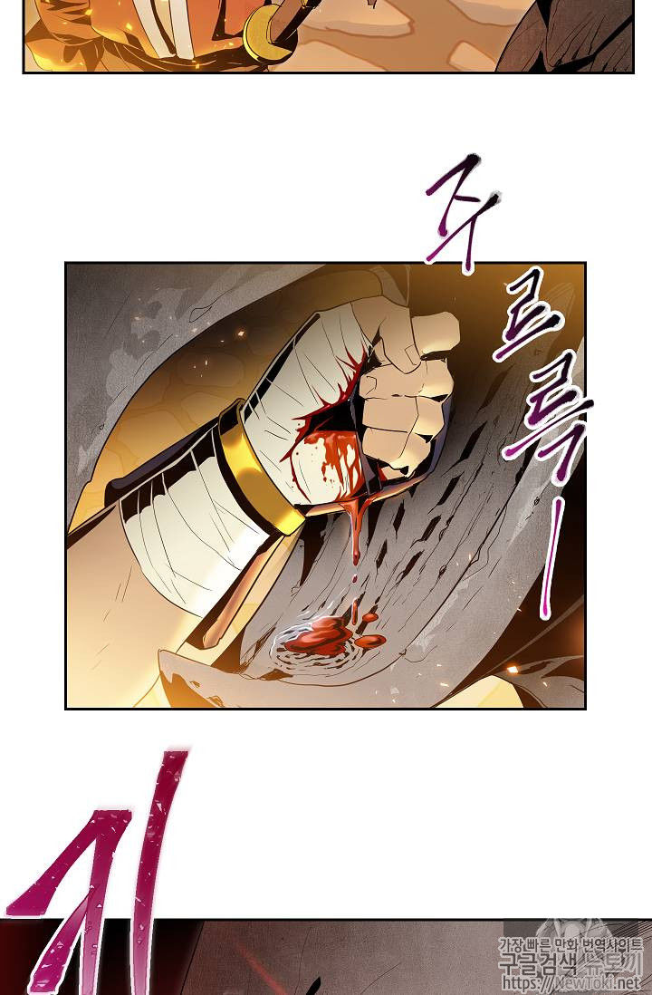 Cốt Binh Trở Lại - Chapter 71 - Page 42