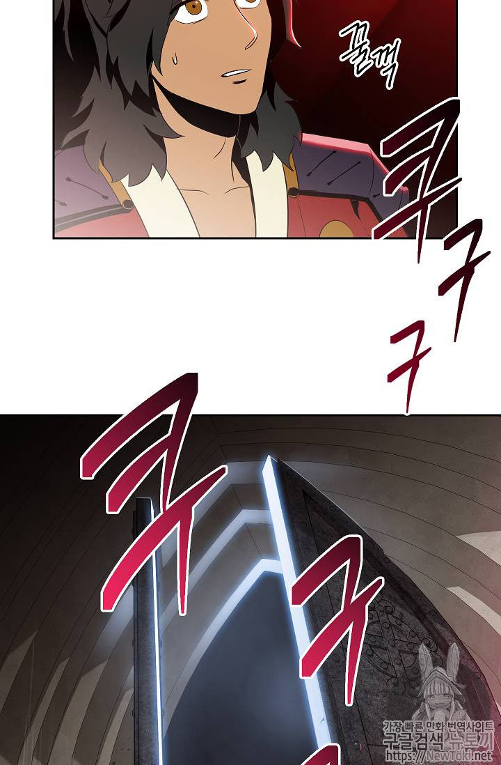 Cốt Binh Trở Lại - Chapter 71 - Page 44