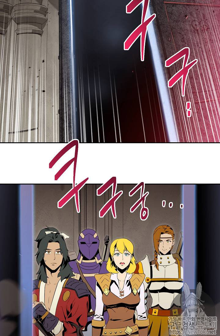 Cốt Binh Trở Lại - Chapter 71 - Page 45