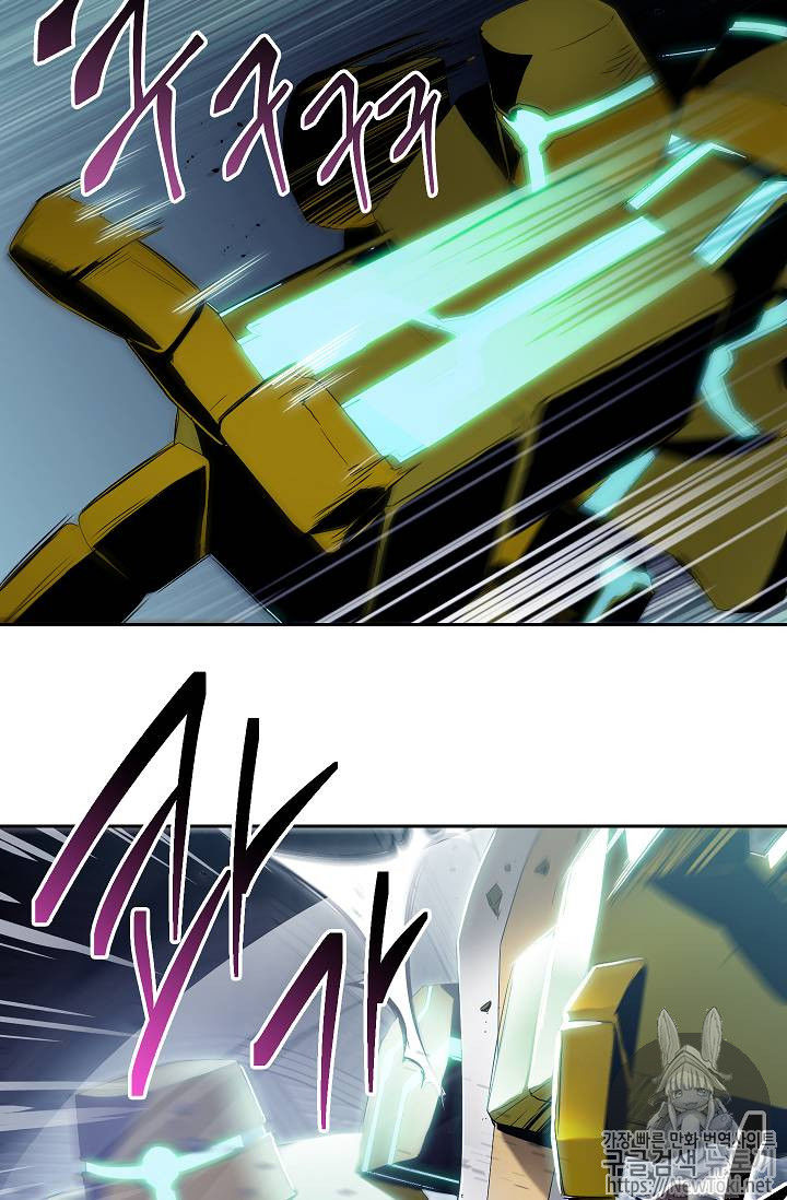 Cốt Binh Trở Lại - Chapter 72 - Page 15