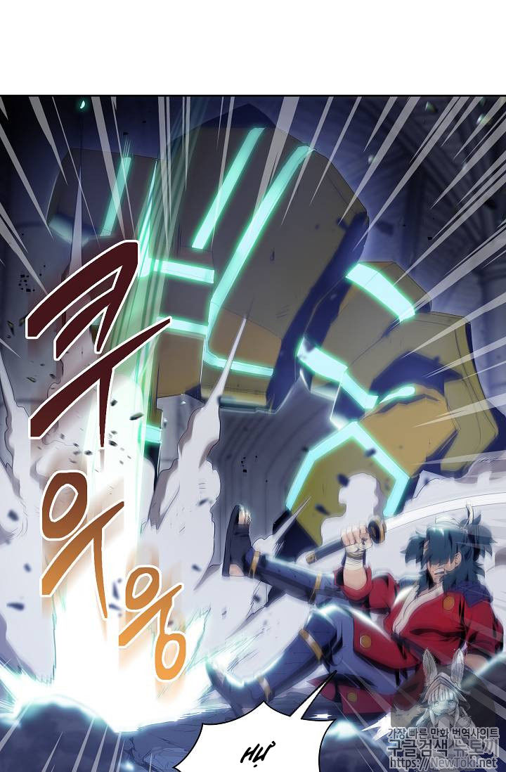 Cốt Binh Trở Lại - Chapter 72 - Page 22