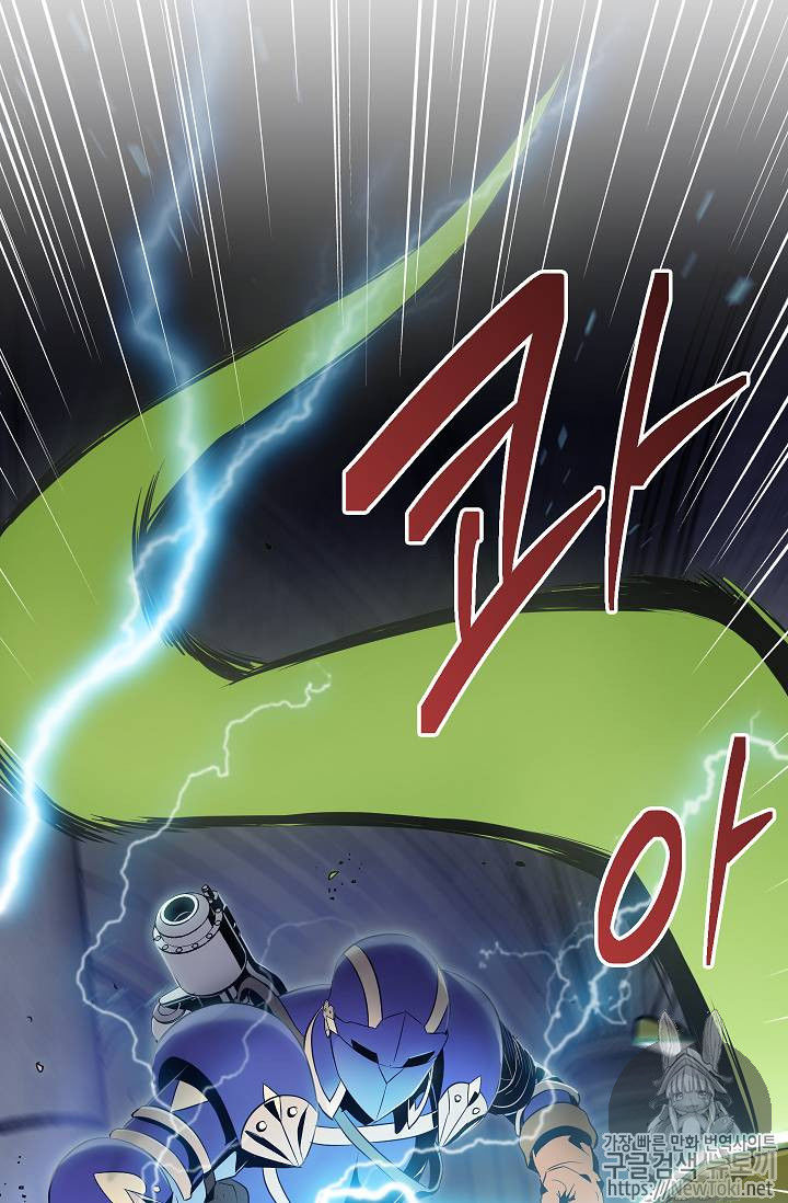 Cốt Binh Trở Lại - Chapter 72 - Page 44