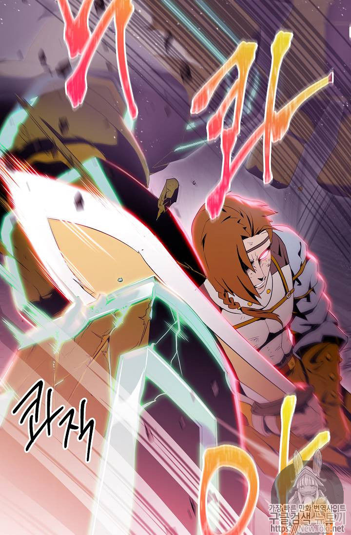 Cốt Binh Trở Lại - Chapter 72 - Page 55