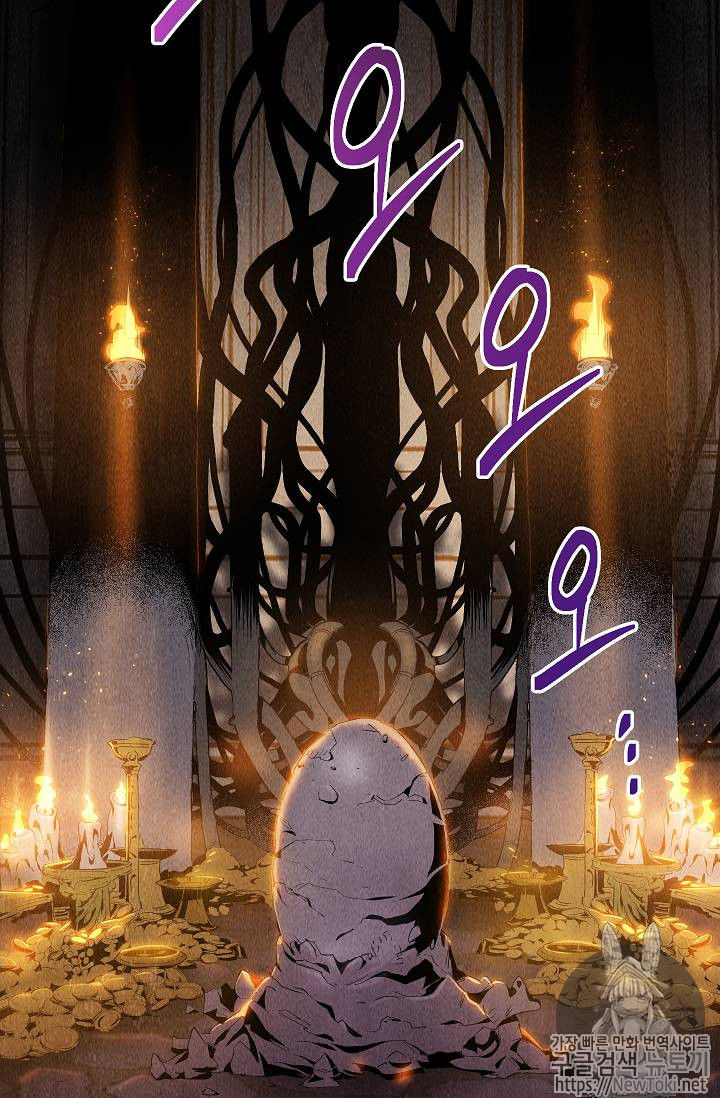 Cốt Binh Trở Lại - Chapter 72 - Page 60