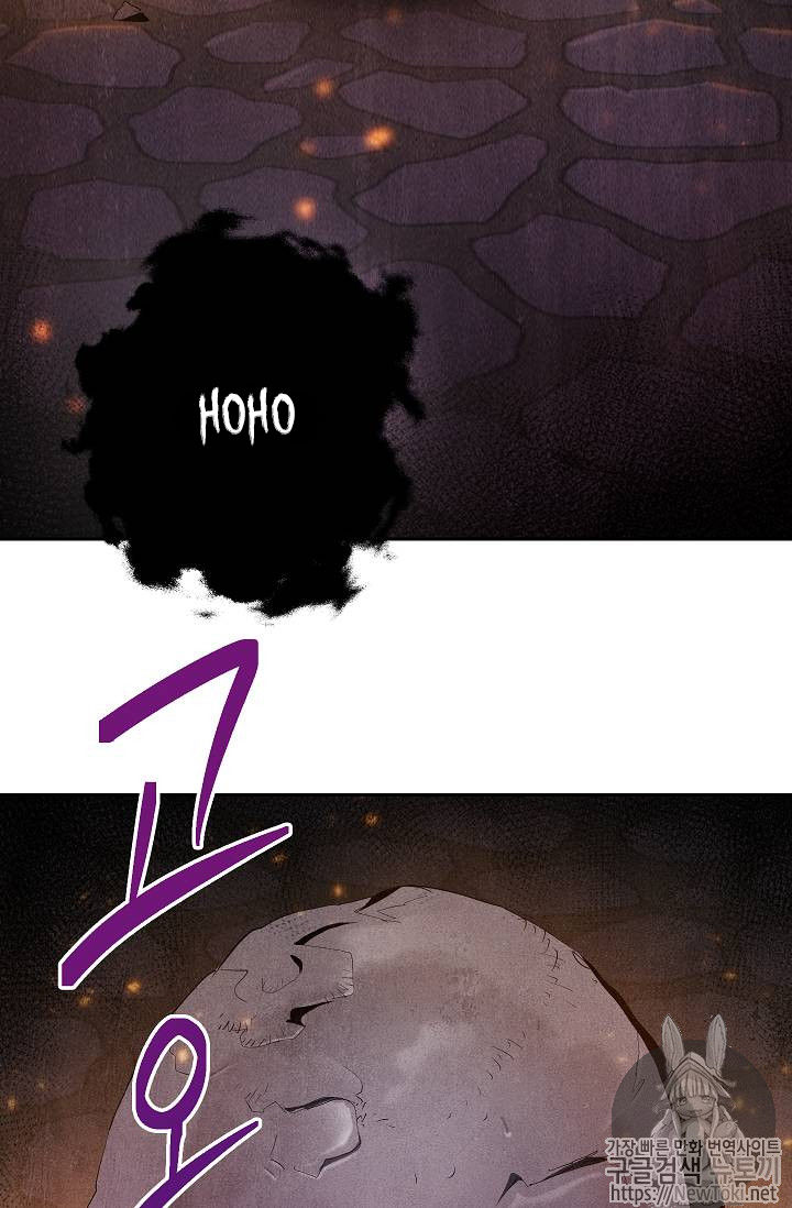 Cốt Binh Trở Lại - Chapter 72 - Page 61