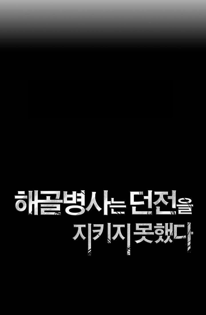 Cốt Binh Trở Lại - Chapter 75 - Page 16