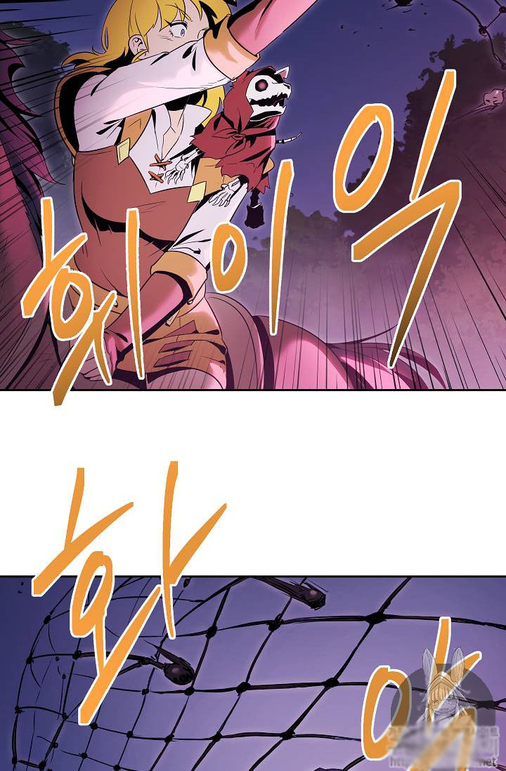 Cốt Binh Trở Lại - Chapter 75 - Page 56