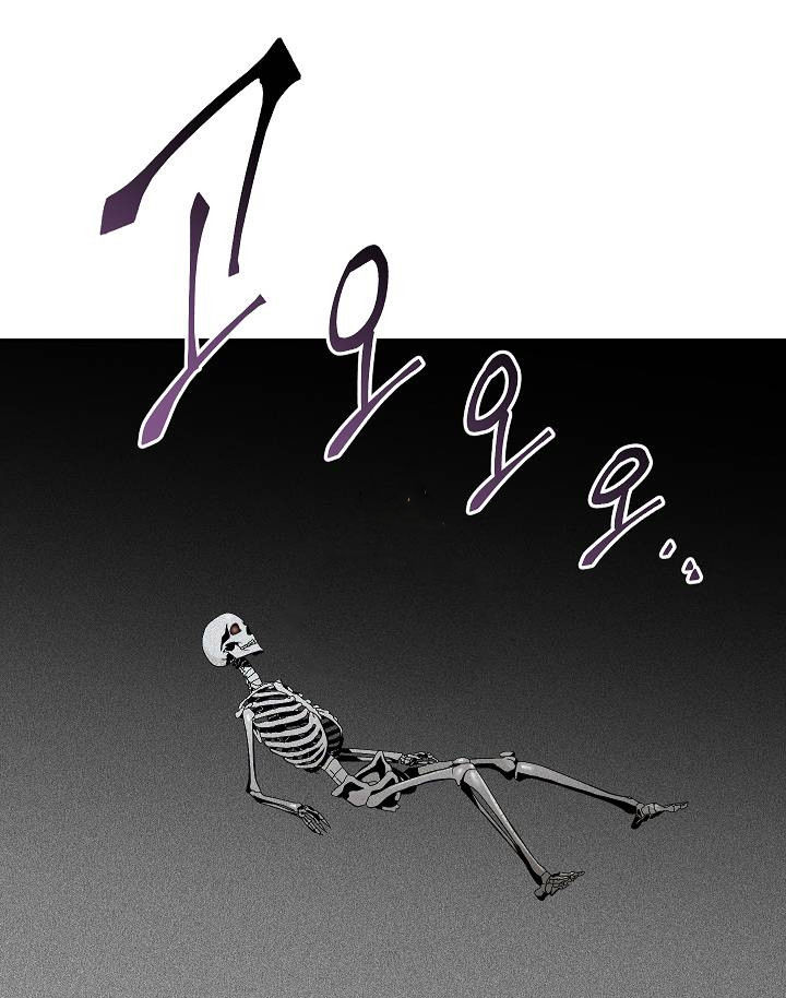 Cốt Binh Trở Lại - Chapter 75 - Page 84