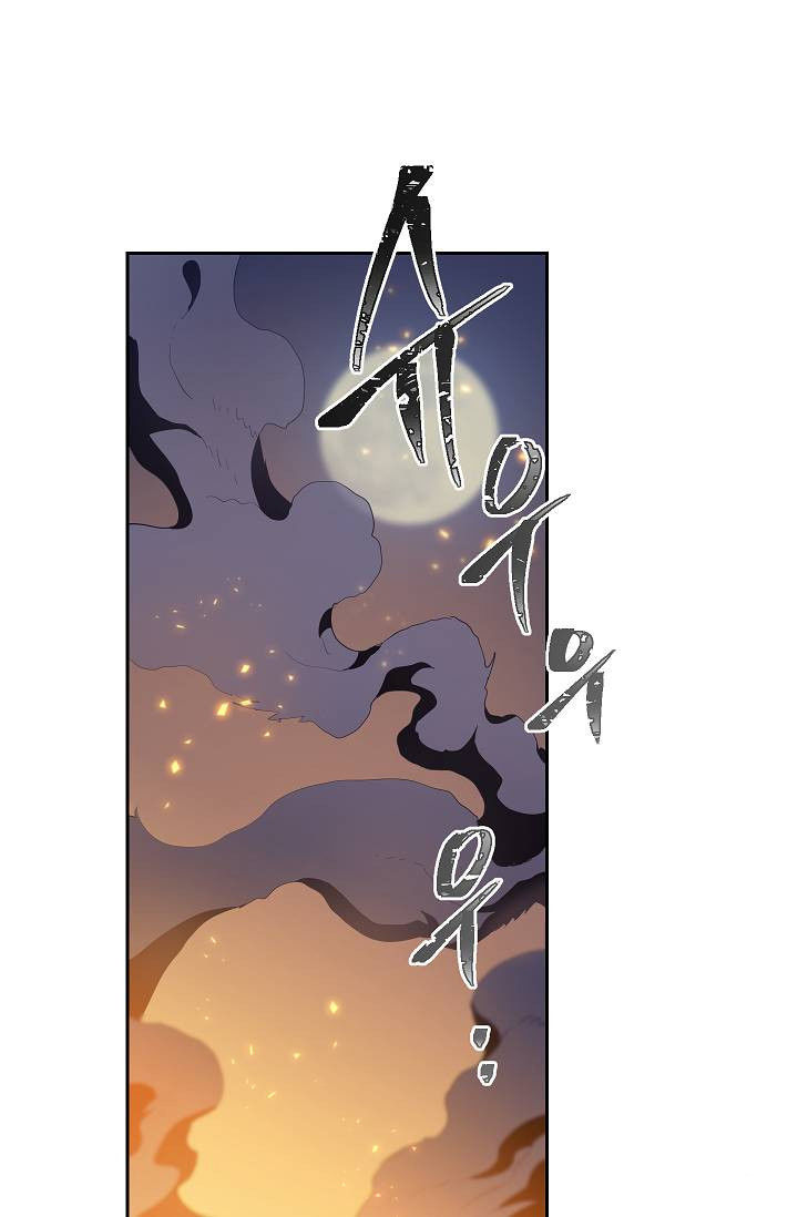 Cốt Binh Trở Lại - Chapter 76 - Page 9