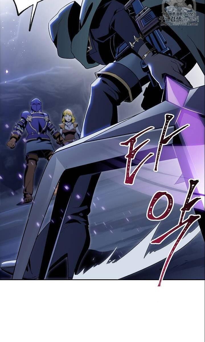 Cốt Binh Trở Lại - Chapter 79 - Page 25