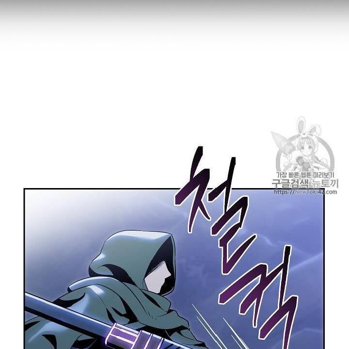 Cốt Binh Trở Lại - Chapter 79 - Page 30