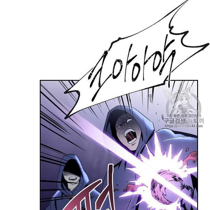 Cốt Binh Trở Lại - Chapter 79 - Page 33