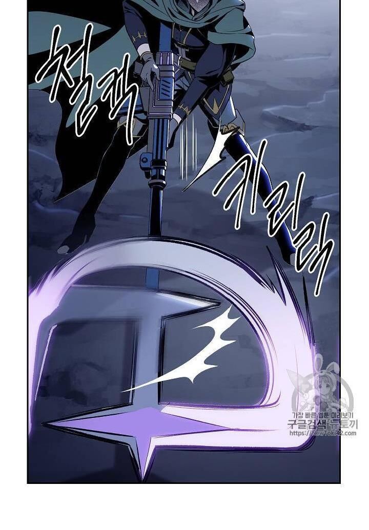 Cốt Binh Trở Lại - Chapter 79 - Page 37