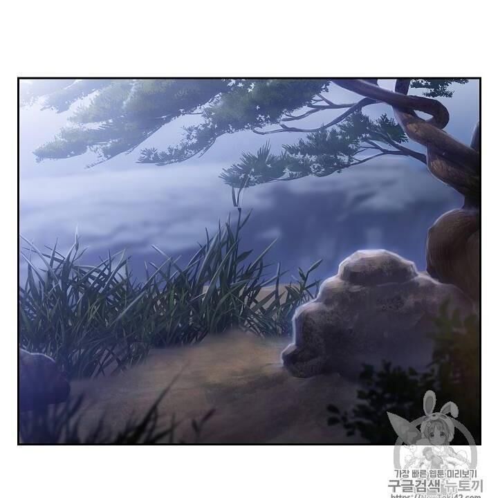 Cốt Binh Trở Lại - Chapter 79 - Page 51