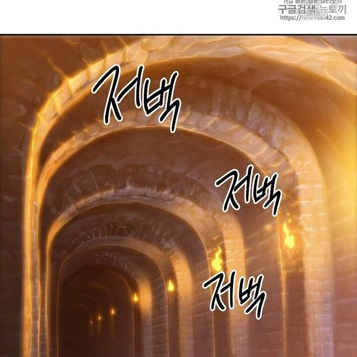 Cốt Binh Trở Lại - Chapter 79 - Page 55