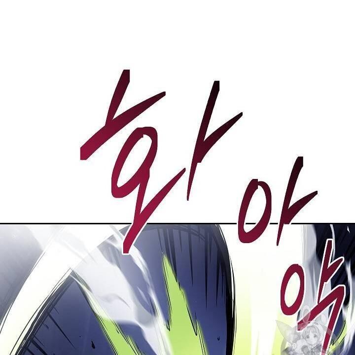 Cốt Binh Trở Lại - Chapter 79 - Page 6