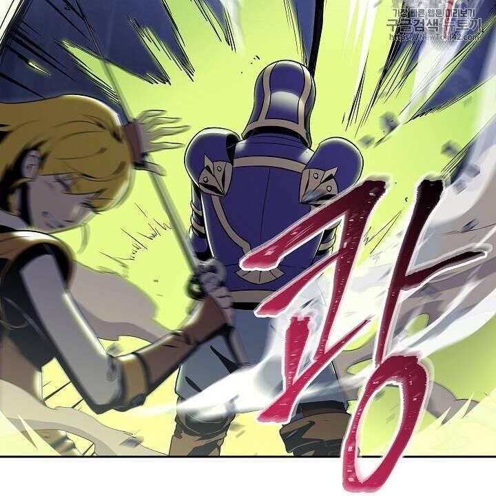 Cốt Binh Trở Lại - Chapter 79 - Page 7