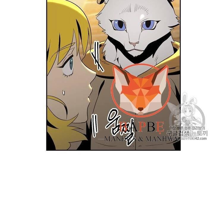 Cốt Binh Trở Lại - Chapter 79 - Page 79