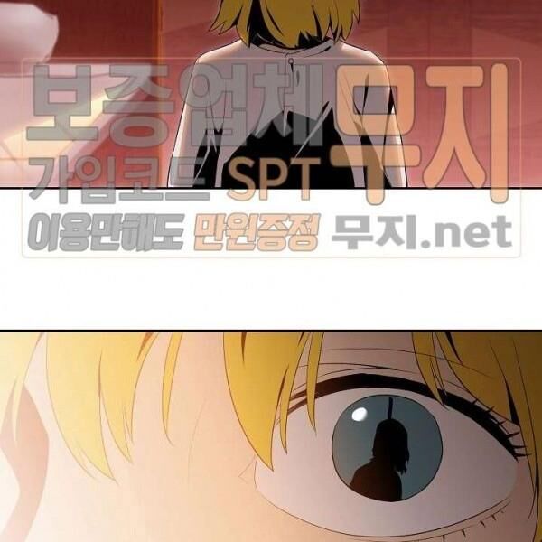 Cốt Binh Trở Lại - Chapter 80 - Page 111