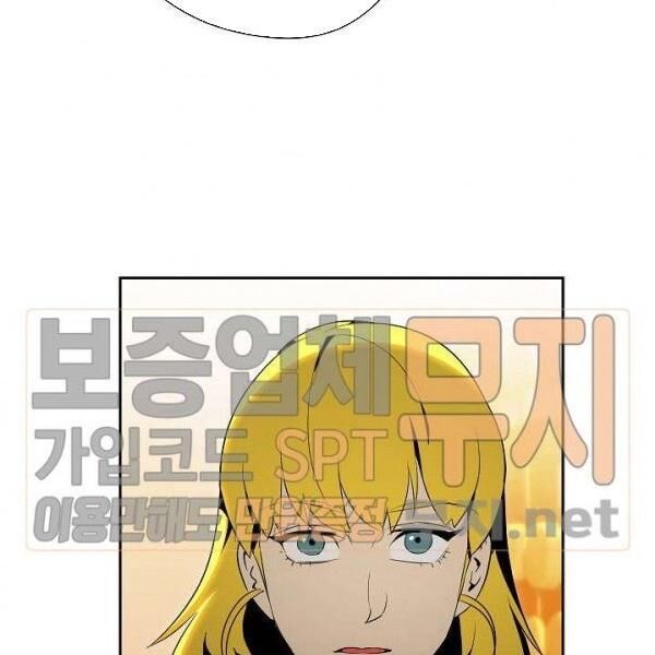 Cốt Binh Trở Lại - Chapter 80 - Page 28