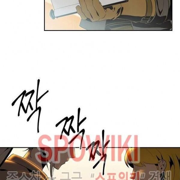 Cốt Binh Trở Lại - Chapter 80 - Page 41