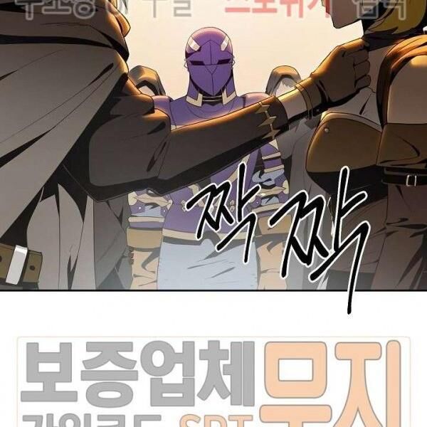 Cốt Binh Trở Lại - Chapter 80 - Page 42