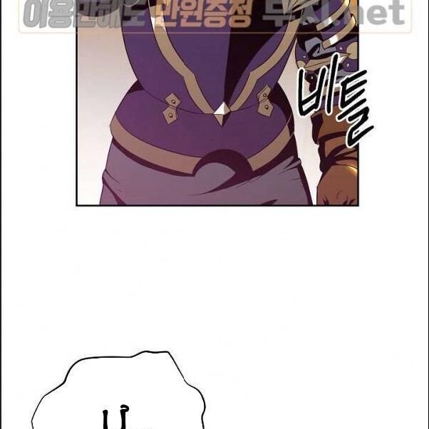 Cốt Binh Trở Lại - Chapter 80 - Page 53