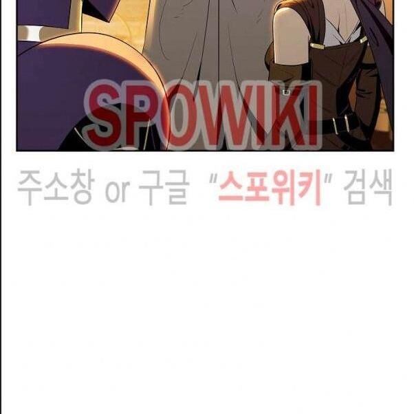 Cốt Binh Trở Lại - Chapter 80 - Page 71