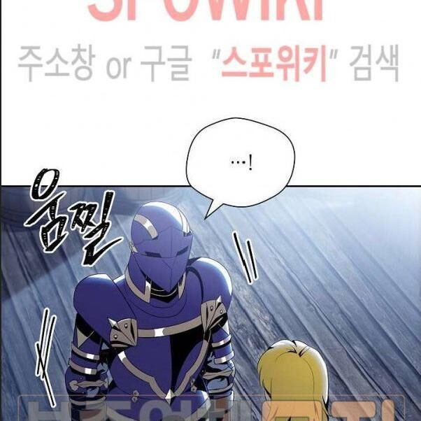 Cốt Binh Trở Lại - Chapter 80 - Page 76