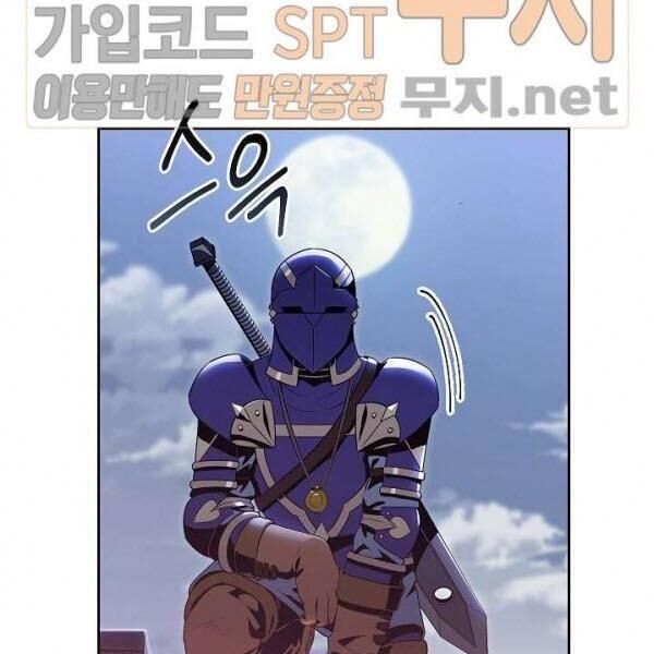 Cốt Binh Trở Lại - Chapter 81 - Page 13