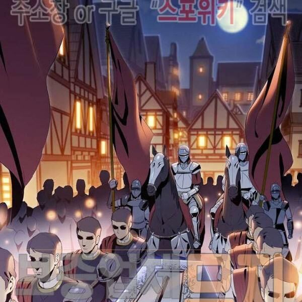 Cốt Binh Trở Lại - Chapter 81 - Page 70