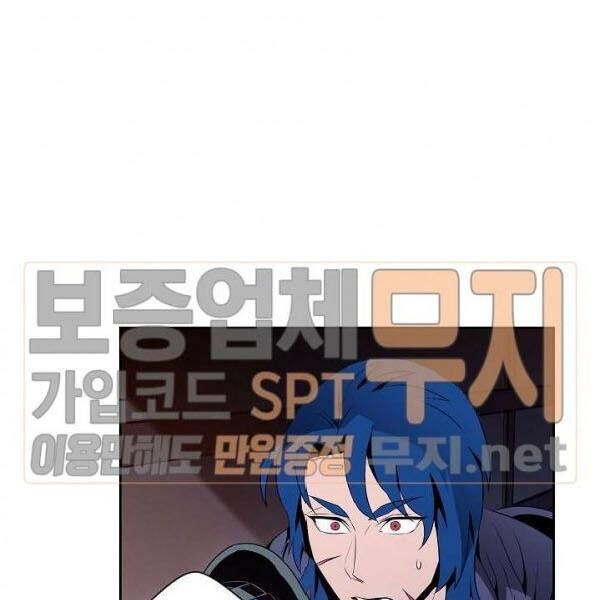 Cốt Binh Trở Lại - Chapter 81 - Page 99