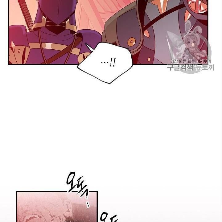 Cốt Binh Trở Lại - Chapter 82 - Page 108