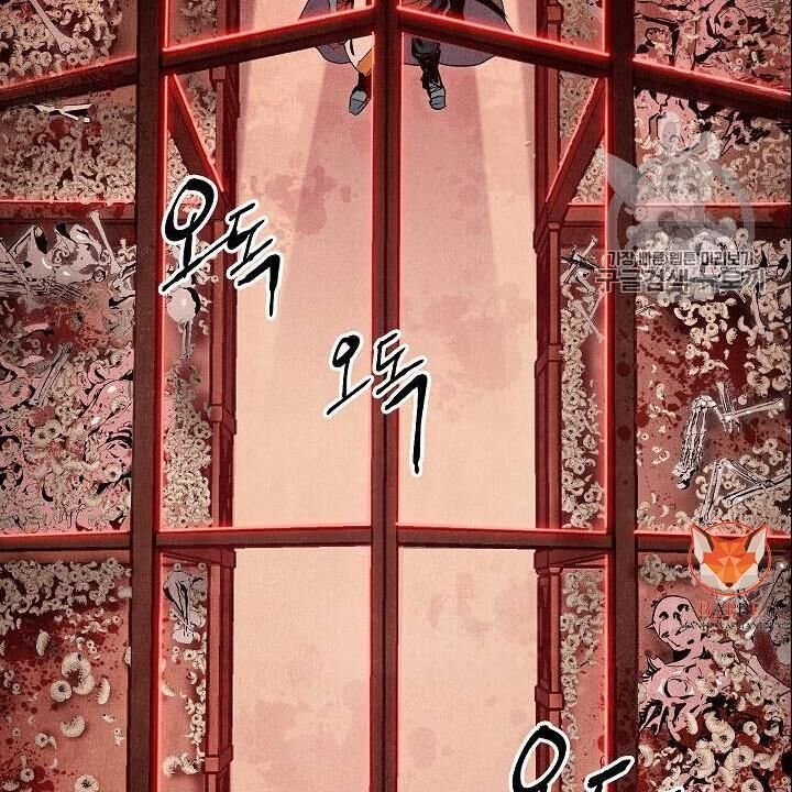 Cốt Binh Trở Lại - Chapter 82 - Page 111