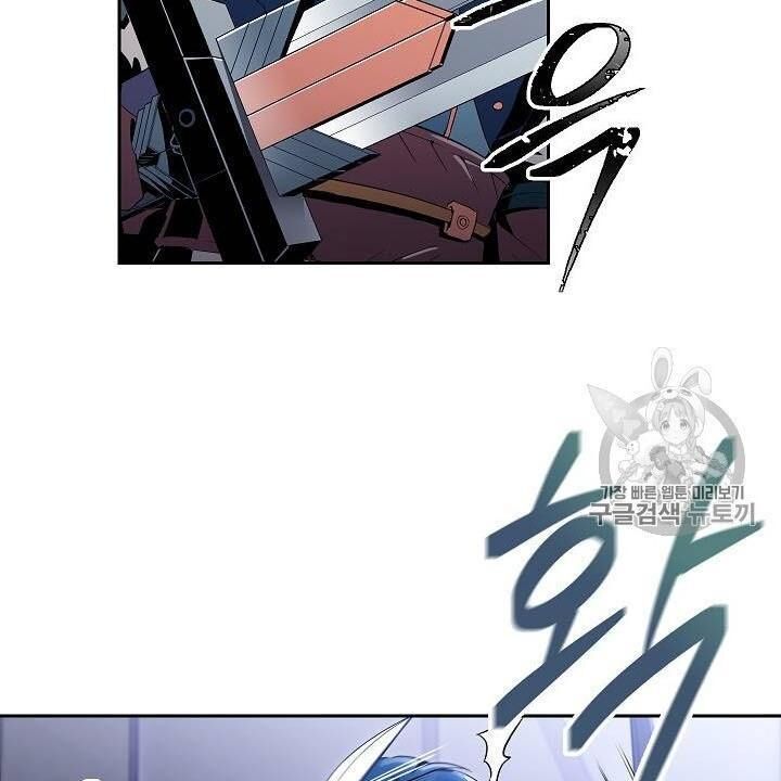 Cốt Binh Trở Lại - Chapter 82 - Page 18