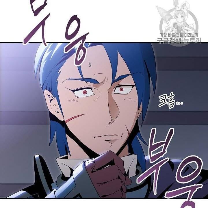 Cốt Binh Trở Lại - Chapter 82 - Page 30