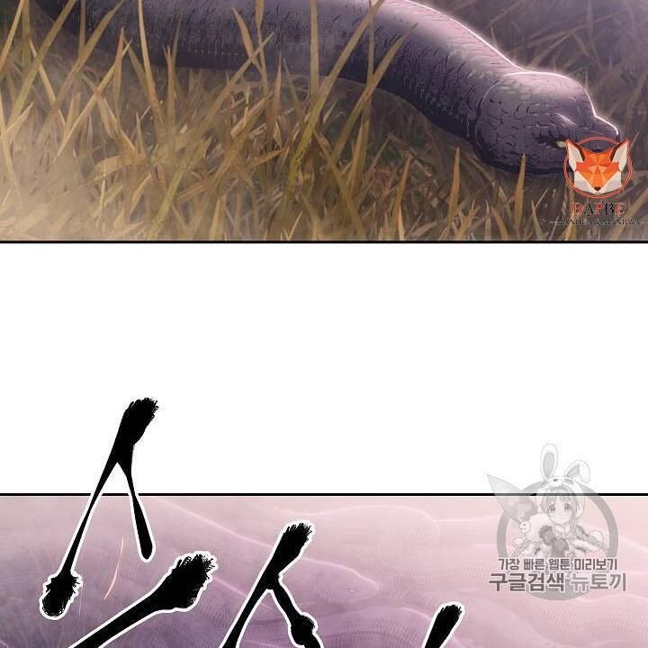 Cốt Binh Trở Lại - Chapter 82 - Page 82