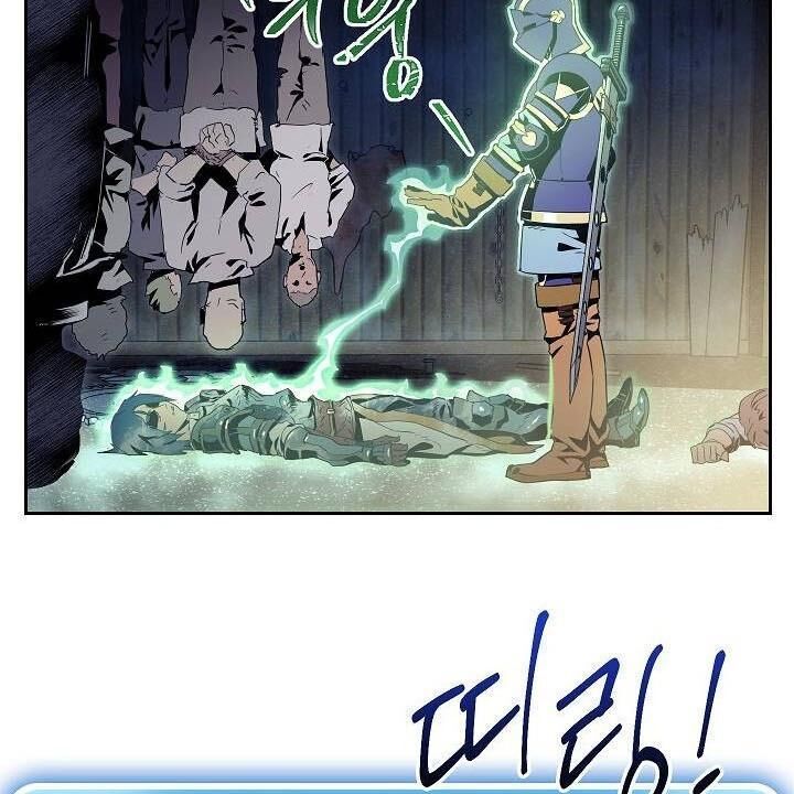 Cốt Binh Trở Lại - Chapter 83 - Page 101