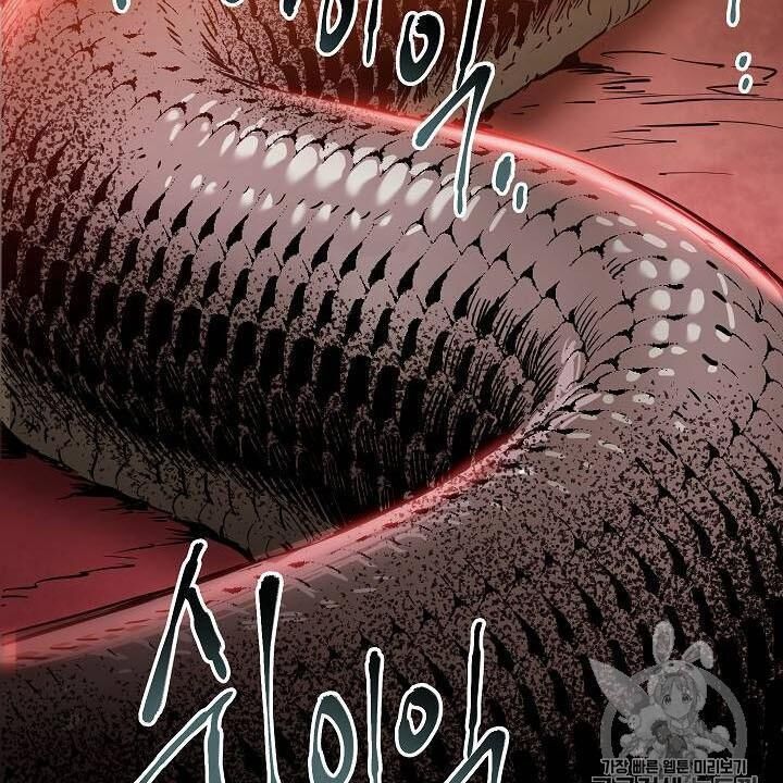 Cốt Binh Trở Lại - Chapter 83 - Page 57