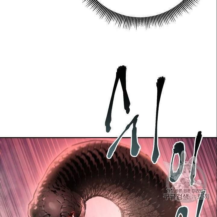 Cốt Binh Trở Lại - Chapter 83 - Page 63