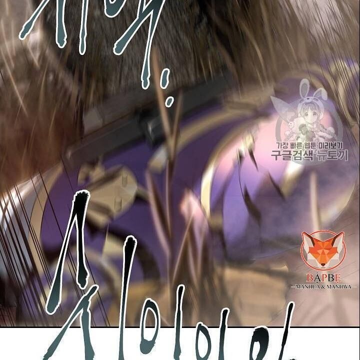 Cốt Binh Trở Lại - Chapter 83 - Page 65