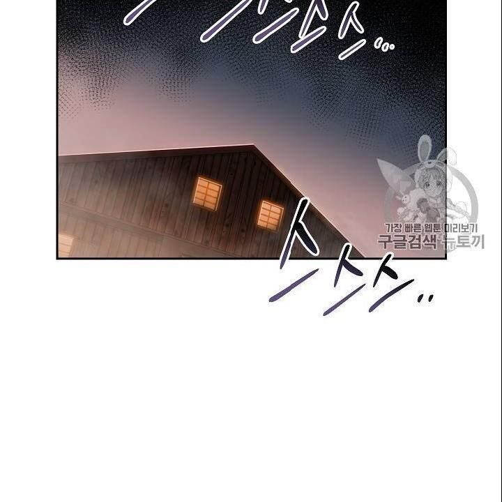 Cốt Binh Trở Lại - Chapter 83 - Page 68