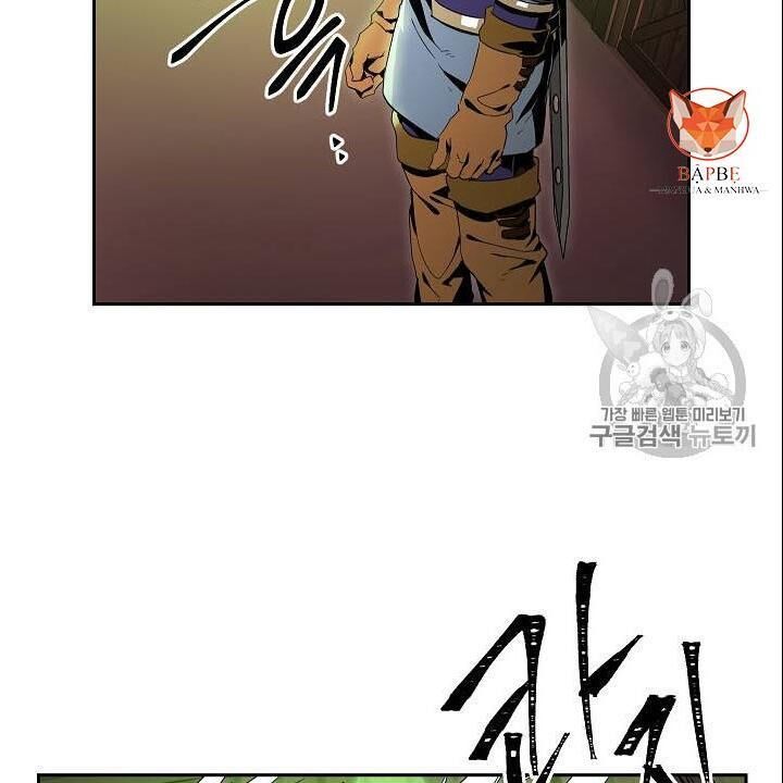 Cốt Binh Trở Lại - Chapter 83 - Page 8